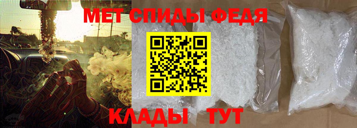 Amphetamine 97%  Вход с VPN  Туймазы 