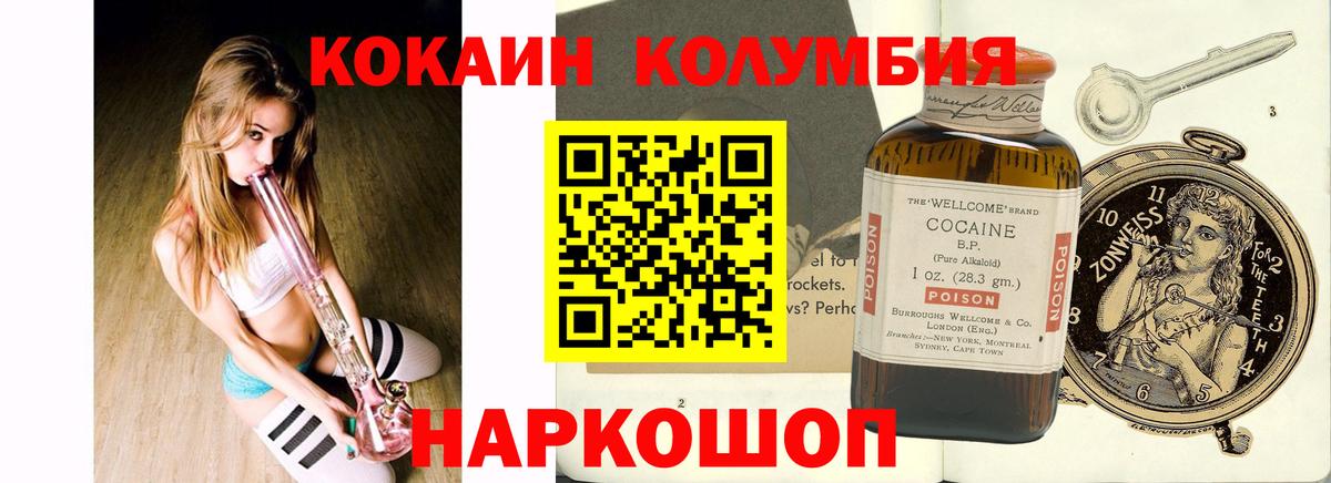 Cocaine Перу  Вход с VPN  Туймазы 