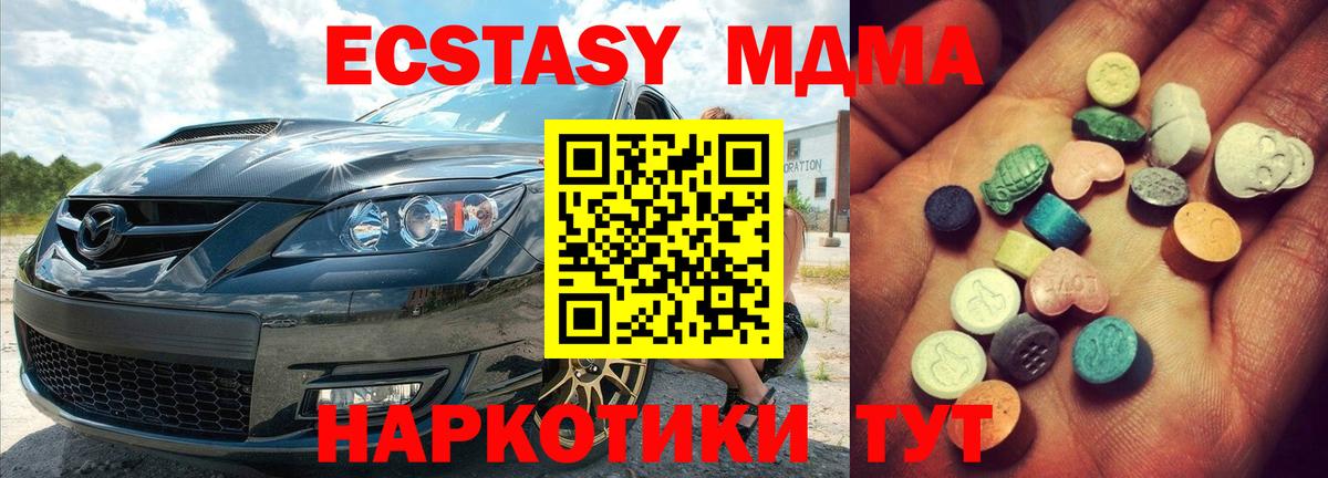Экстази Punisher  Вход с VPN  Ecstasy 99%  Экстази  Туймазы 