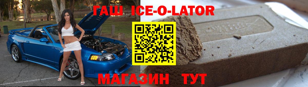 ГАШИШ VHQ Туймазы