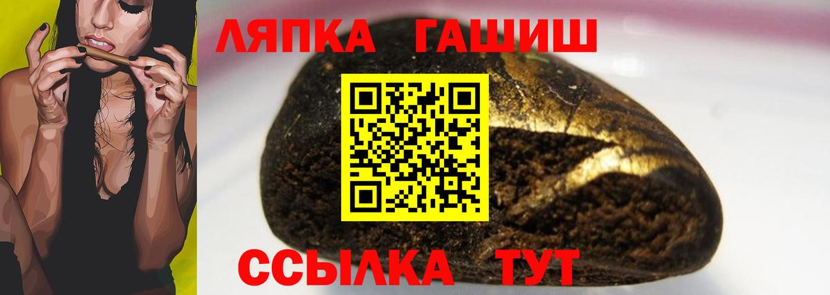 Туймазы  ГАШИШ  ГАШ индика сатива  Вход с VPN  ГАШИШ гарик 