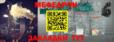 прущий лед Нарткала