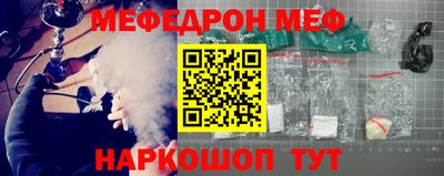 прущие грибы Нальчик
