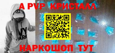 кокаин премиум Новозыбков