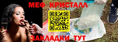 ALPHA PVP Наро-Фоминск