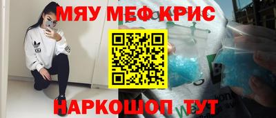 кокаин премиум Новозыбков