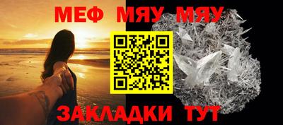 кокаин премиум Новозыбков