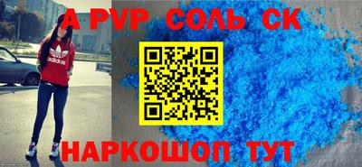 кокаин премиум Новозыбков