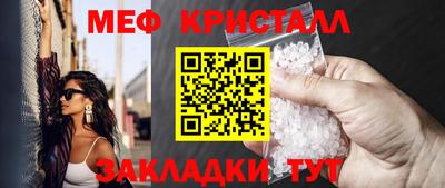 ALPHA PVP Наро-Фоминск