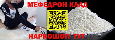 кокаин премиум Новозыбков