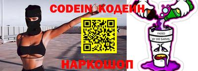 дживик Новокубанск