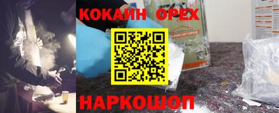прущие грибы Нальчик