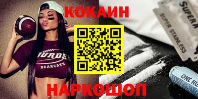 дживик Новокубанск