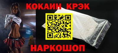ALPHA PVP Наро-Фоминск