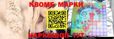 дживик Новокубанск