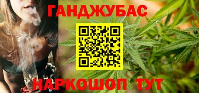 кокаин премиум Новозыбков