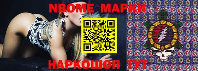 прущие грибы Нальчик
