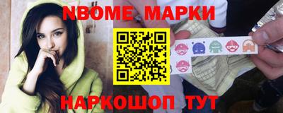 дживик Новокубанск