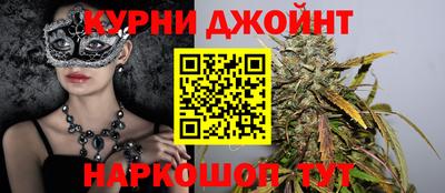 ALPHA PVP Наро-Фоминск