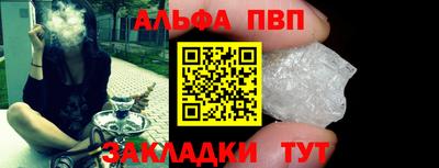 прущий лед Нарткала