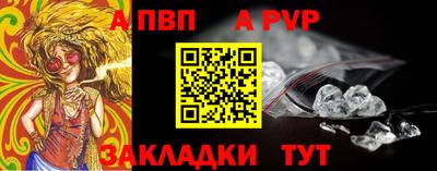 кокаин премиум Новозыбков