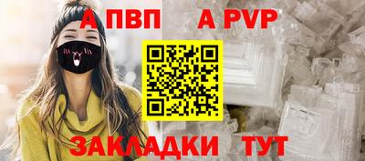 дживик Новокубанск