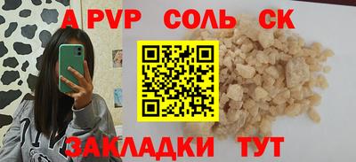 2c-b Новодвинск