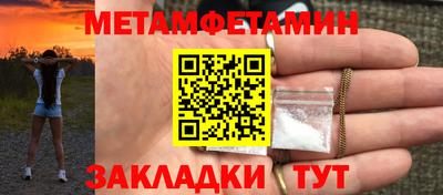 2c-b Новодвинск
