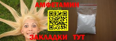дживик Новокубанск