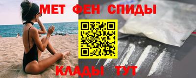 дживик Новокубанск