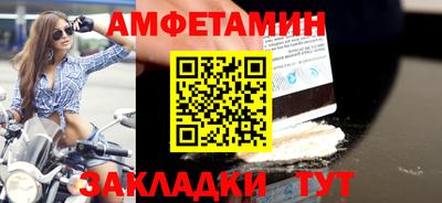 кокаин премиум Новозыбков