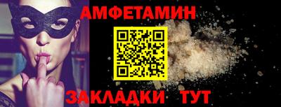 2c-b Новодвинск