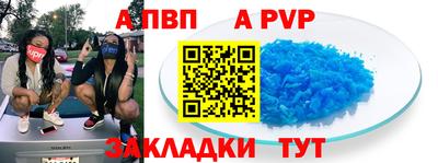 кокаин премиум Новозыбков