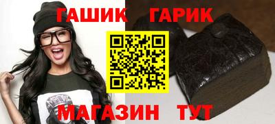 кокаин премиум Новозыбков
