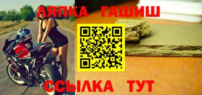дживик Новокубанск