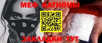 прущий лед Нарткала
