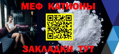 ALPHA PVP Наро-Фоминск