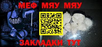 2c-b Новодвинск