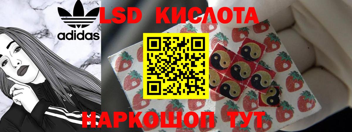 ссылка на мегу   LSD-25 экстази кислота  Туймазы  Вход с VPN  LSD-25 экстази кислота 