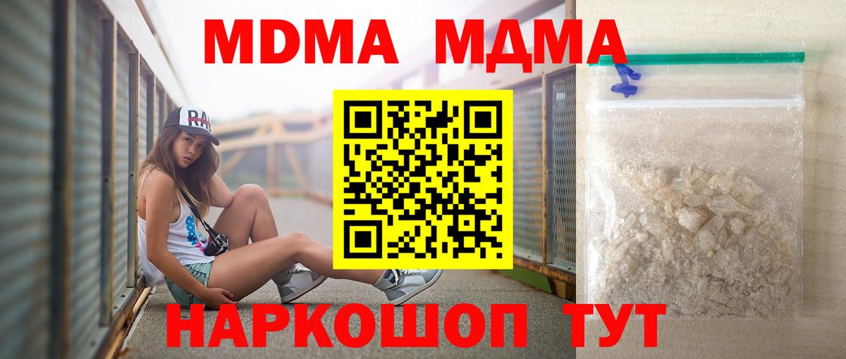 MDMA VHQ Туймазы