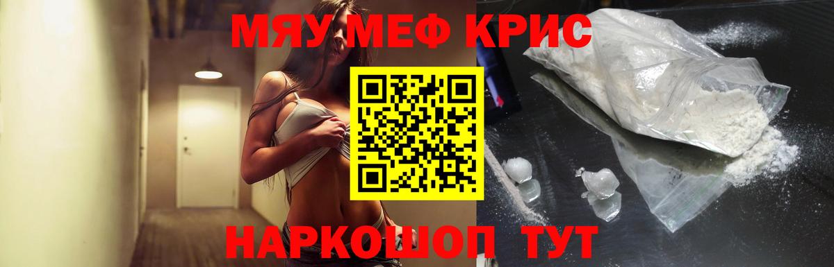 МЕФ мука Туймазы