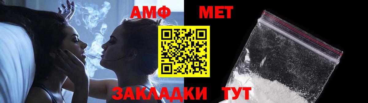 Туймазы  МЕТАМФЕТАМИН Methamphetamine  Вход с VPN 
