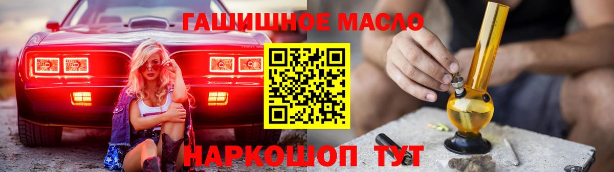 Туймазы  Дистиллят ТГК вейп  omg зеркало  Вход с VPN 