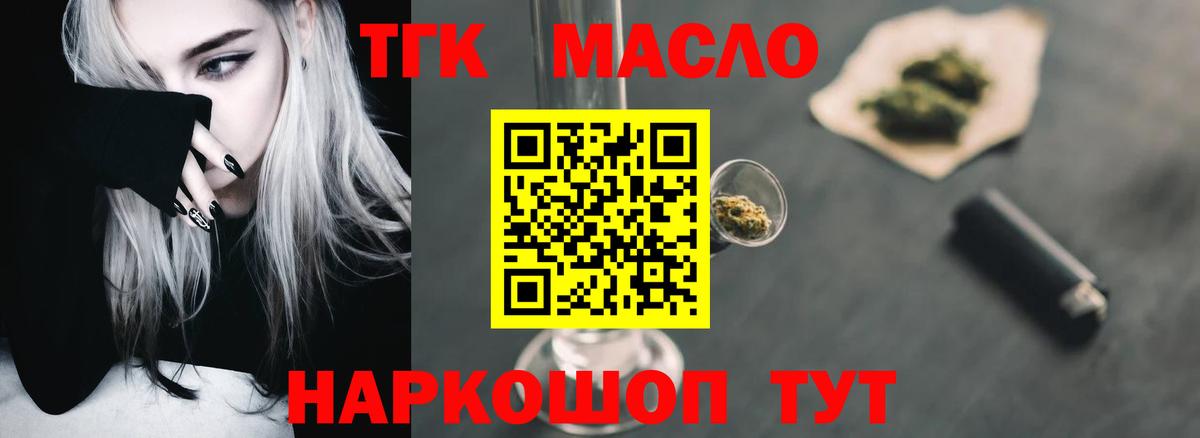 Дистиллят ТГК концентрат Туймазы