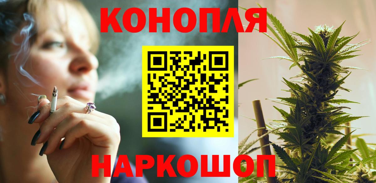 Туймазы  Шишки марихуана VHQ  Канабис тримм  Вход с VPN  Канабис Amnesia 
